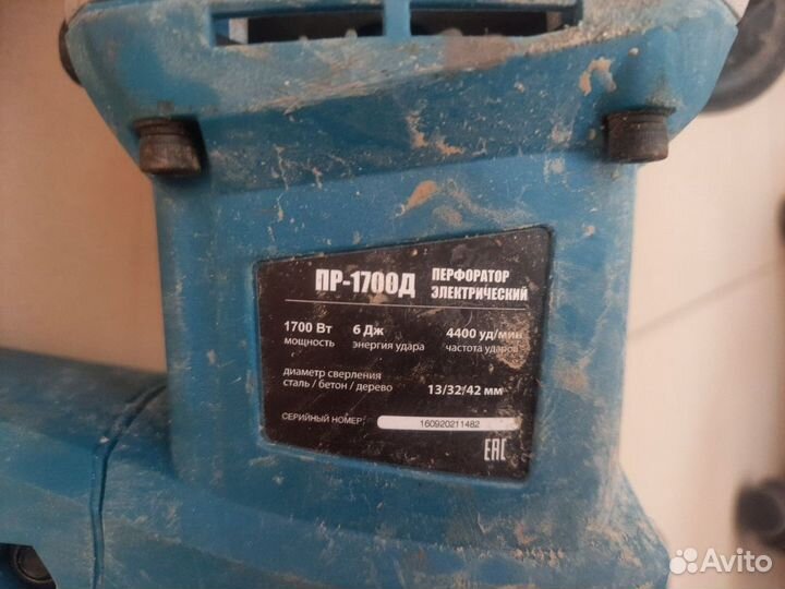 Перфоратор Workmaster пр-1700Д (арт. 3643416)