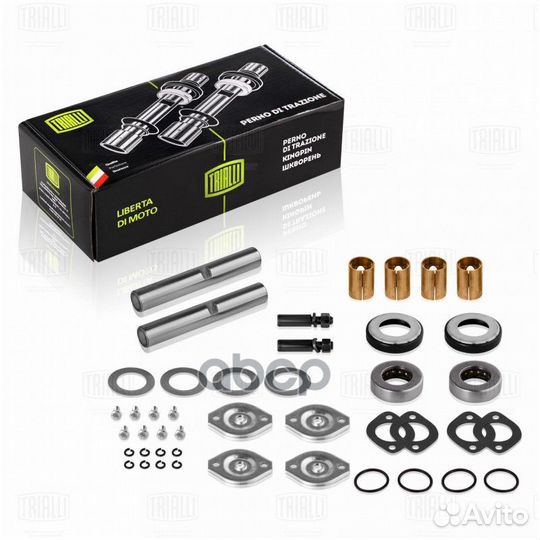 Ремкомплект поворотного кулака для а/м газ 3302