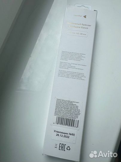 Браслет для apple watch