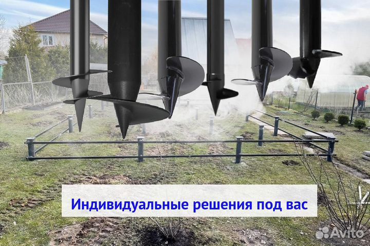 Винтовые сваи