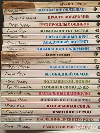 Любовные романы 100+ штук