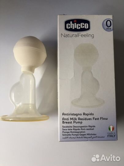 Молокоотсос Chicco