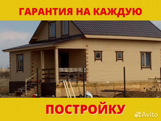 Брус и каркас в одном доме