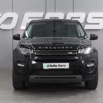 Land Rover Discovery Sport 2.2 AT, 2016, 126 921 км, с пробегом, цена 2 564 000 руб.