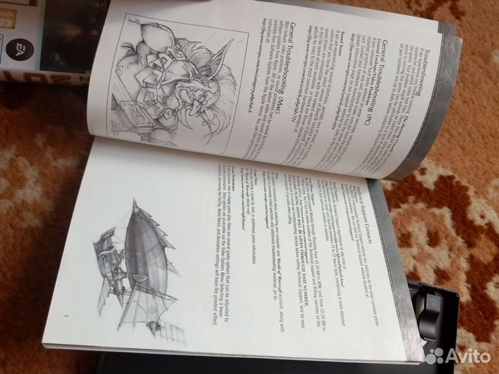 Компьютерная игра 