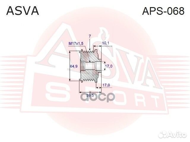 Шкив обгонный генератора APS-068 asva