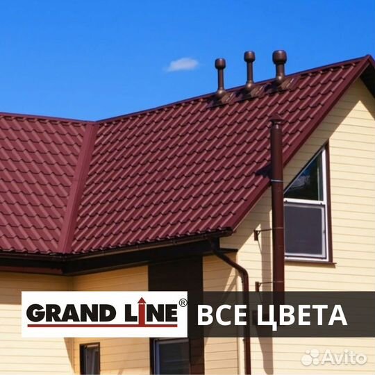 Металлочерепица Гранд лайн GrandLine