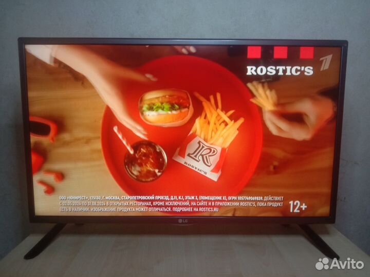 Телевизор рабочий LG 32 бу