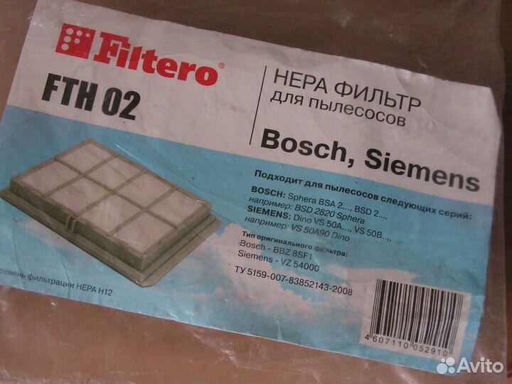 Нера фильтр для пылесоса