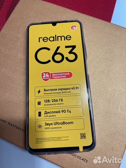 realme C63, 8/256 ГБ