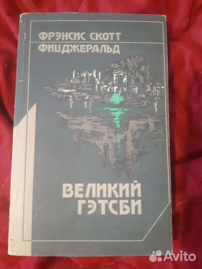 Книги классика