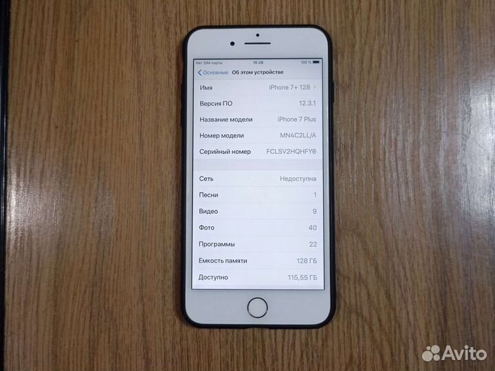 Телефон iPhone
