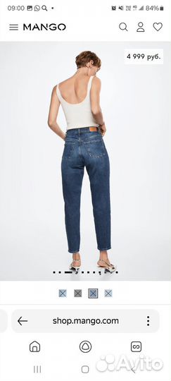 Джинсы новые Mango mom comfort 32рр