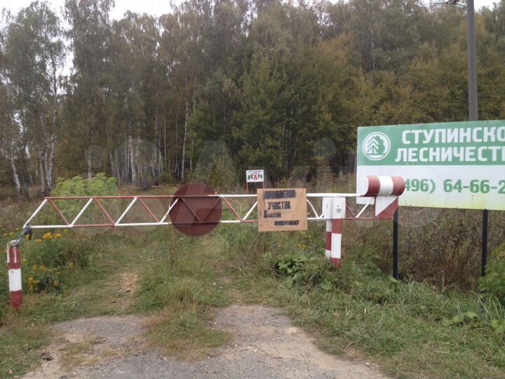 Участок 8 сот. (СНТ, ДНП)