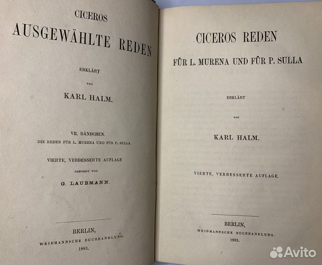 Речи Цицерона. Антикварная книга 1883 год. Латынь