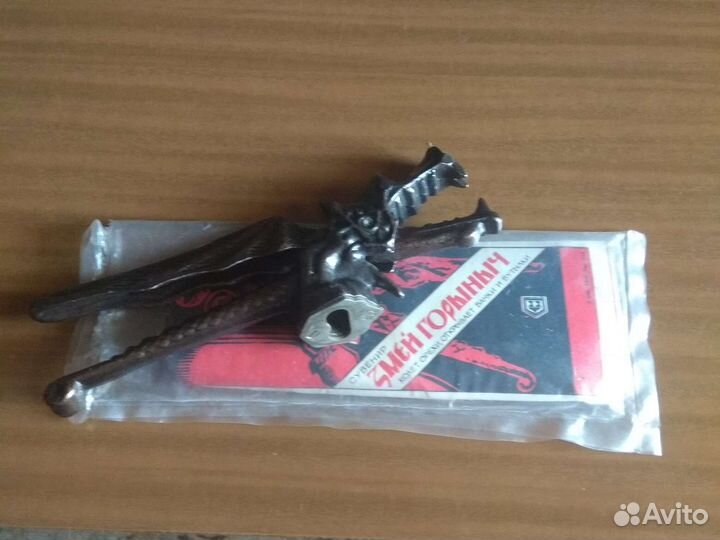 Форма для заливного или выпечки