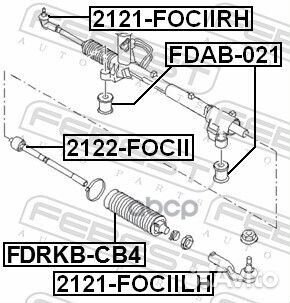 Тяга рулевая перед прав/лев ford focus CB4