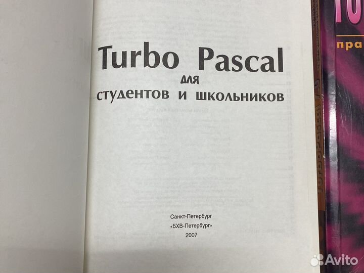 Книги учебники