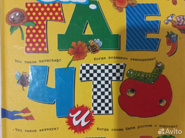 Продам детские книги