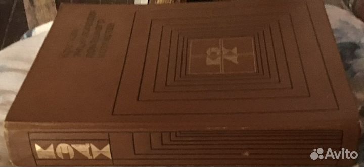 Энциклопедия