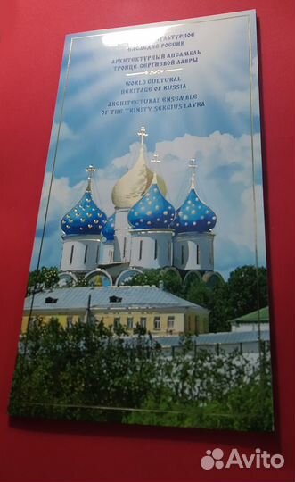 Почтовые марки в буклете Россия 2012