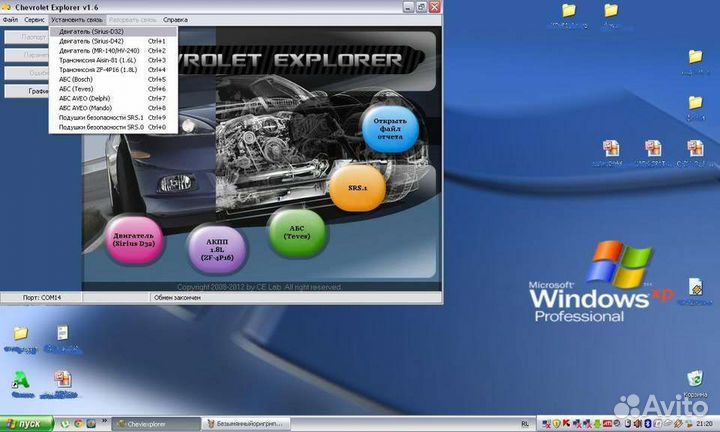 Сканер VAG COM 409.1. Лучший чип Ftdi в Уфе