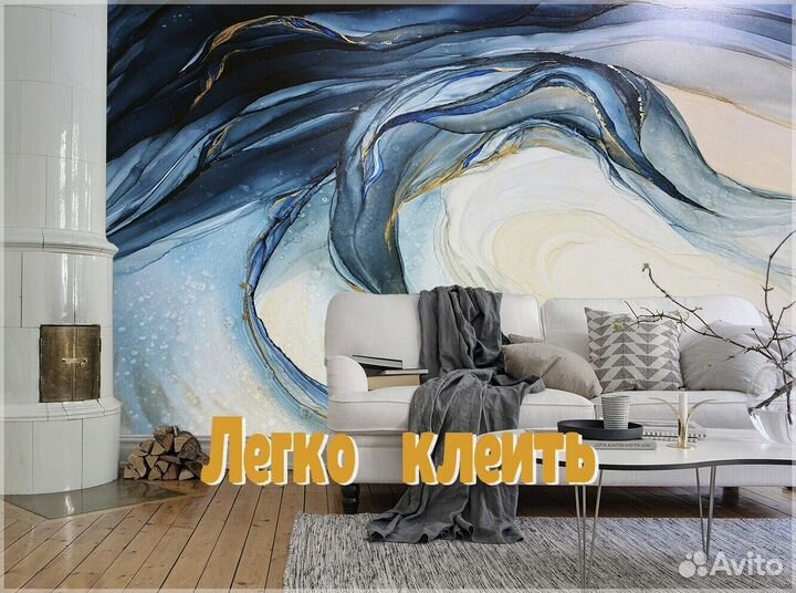 Фотообои, обои на стену