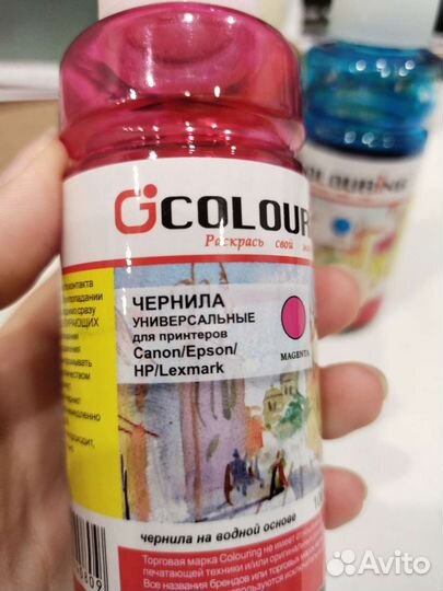 Чернила для картриджей