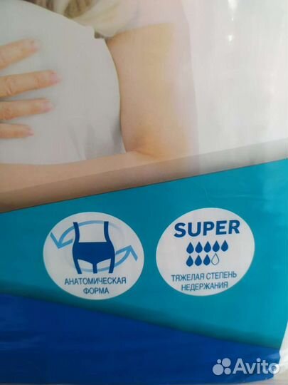 Памперсы для взрослых 3 размер