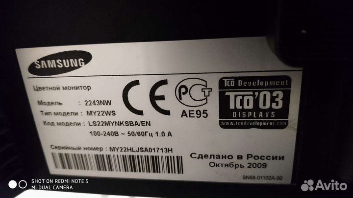 Монитор Samsung 22 дюйма