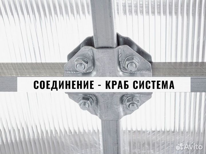 Теплица из поликарбоната