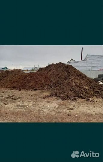 Жирный чернозем Перегной крс,ЗИЛ,камаз 15т,газель