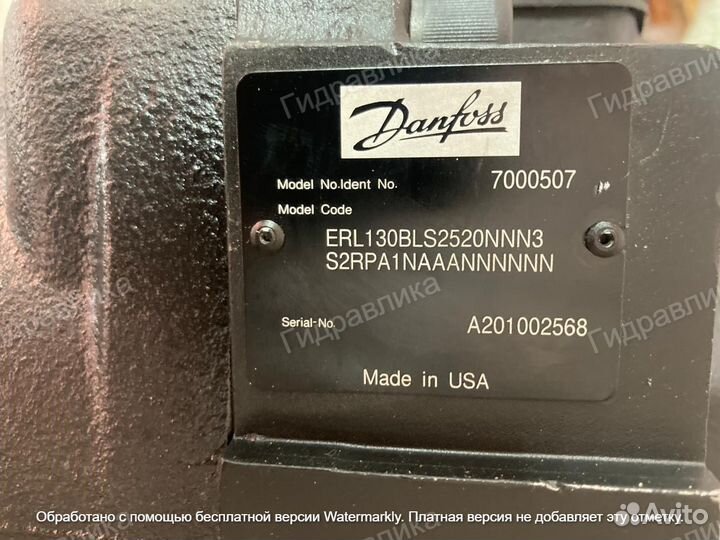 Гидронасос Danfoss 7000507