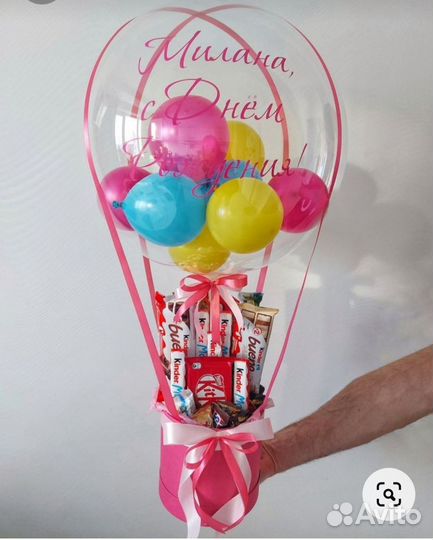 Шар сюрприз, гелевые шарики