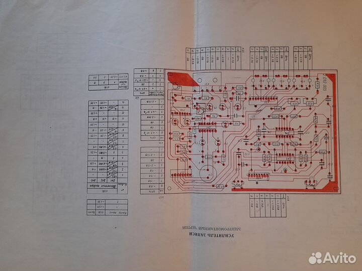 Схемы и руководства для аудиоаппаратуры