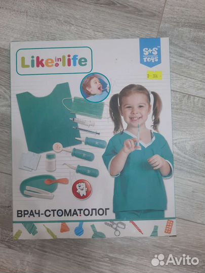 Набор лего и набор врача