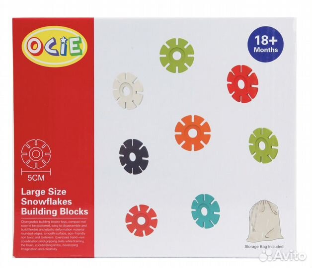 Конструктор развивающий SMART Pocket 139 деталей