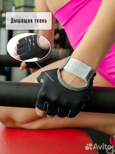 Спортивные перчатки для фитнеса