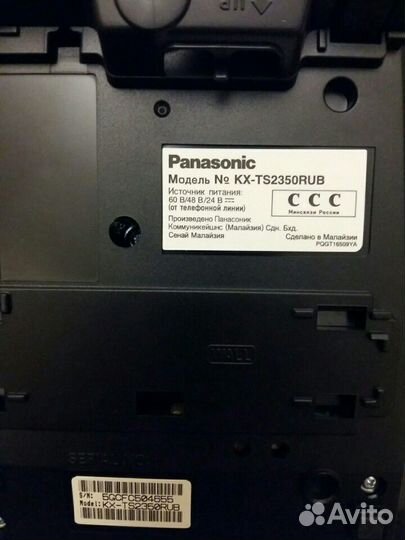 Телефон Panasonic