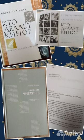 Книги. Наука. Техника. Медицина