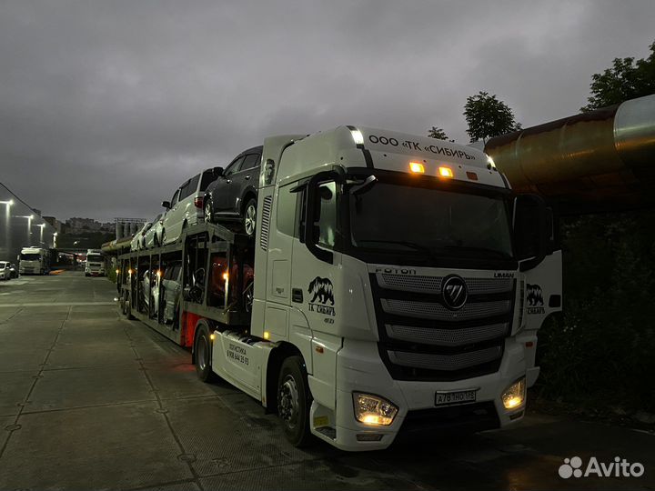 Услуги автовоза