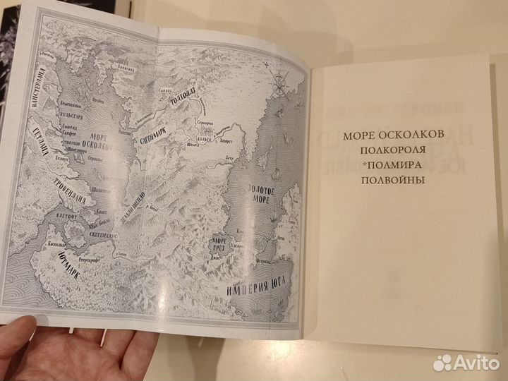 Книги Джо Аберкромби Полмира, Полкороля