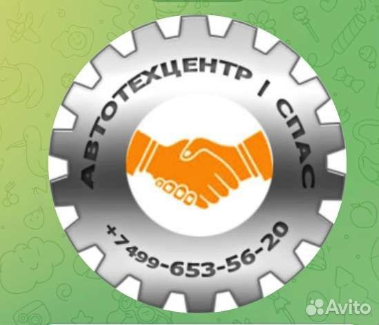 Автослесарь