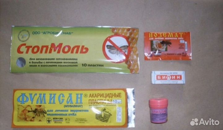 Инвентарь для пчеловодства