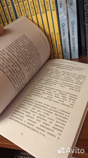 Видеть Без Очков. Титов М.В