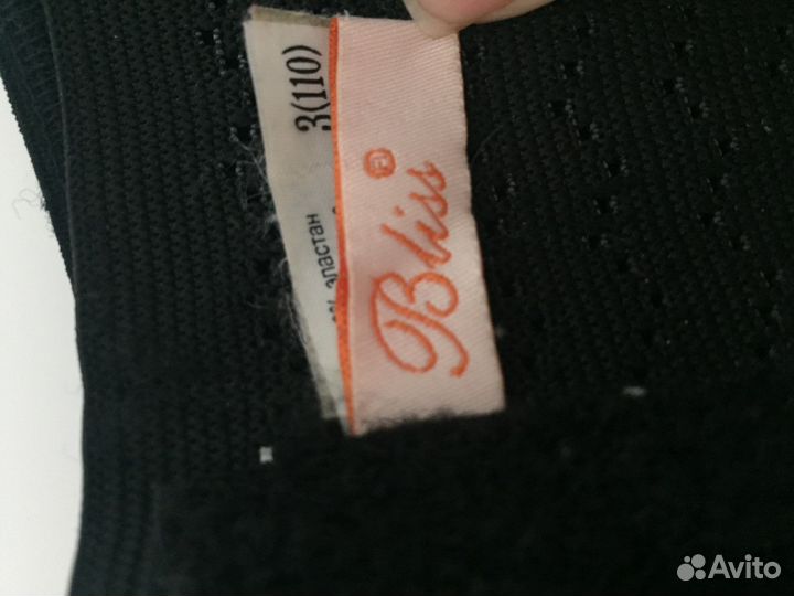 Бандаж для беременных и послеродовой