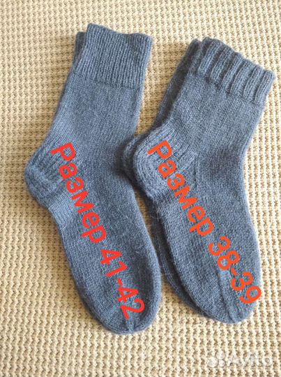 Носки лечебные шерсть ручная работа