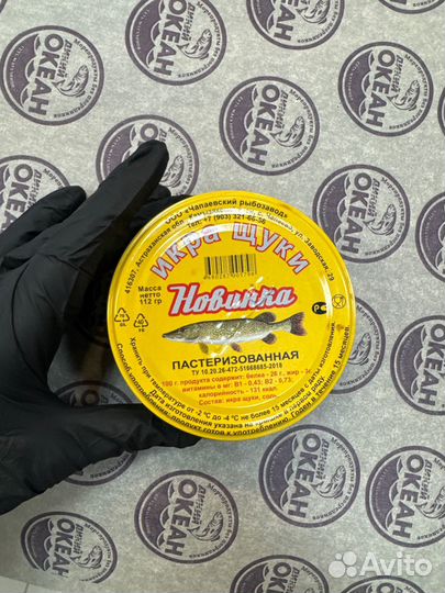 Морепродукты оптом и розница