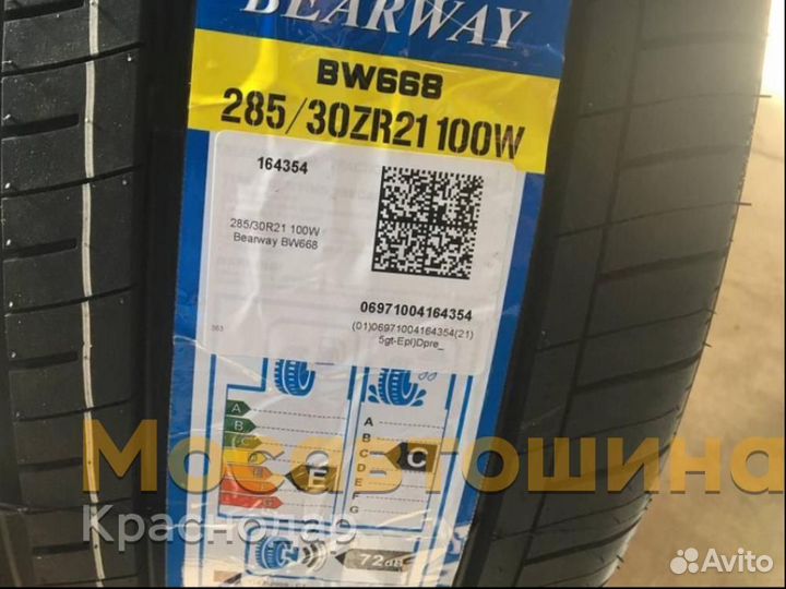 Bearway BW668 285/30 R21 100W