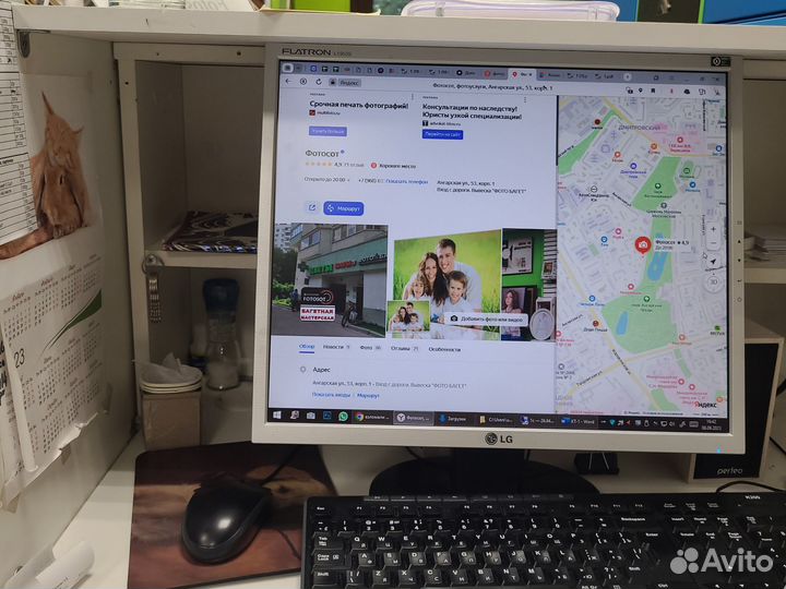 Работник фотосалона